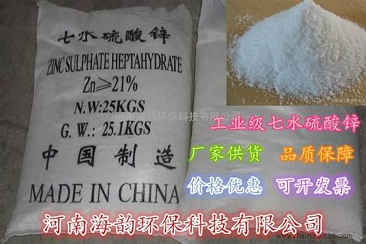 农用硫酸锌和糖醇锌区别