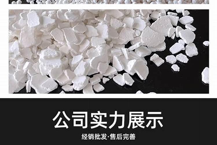 氯化钙干燥剂的生产厂家在国内信誉和品质较好的是哪家公司？该产品的...