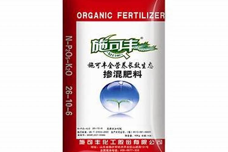 种草莓用什么有机肥料好