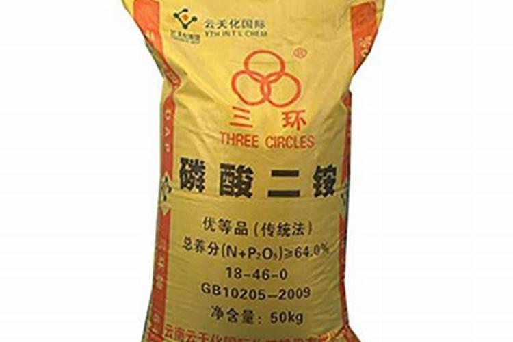 云峰二铵和三环二铵区别