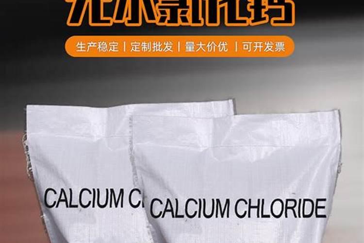 锌肥 用什麼化学原料？ 钙肥 用什麼化学原料？