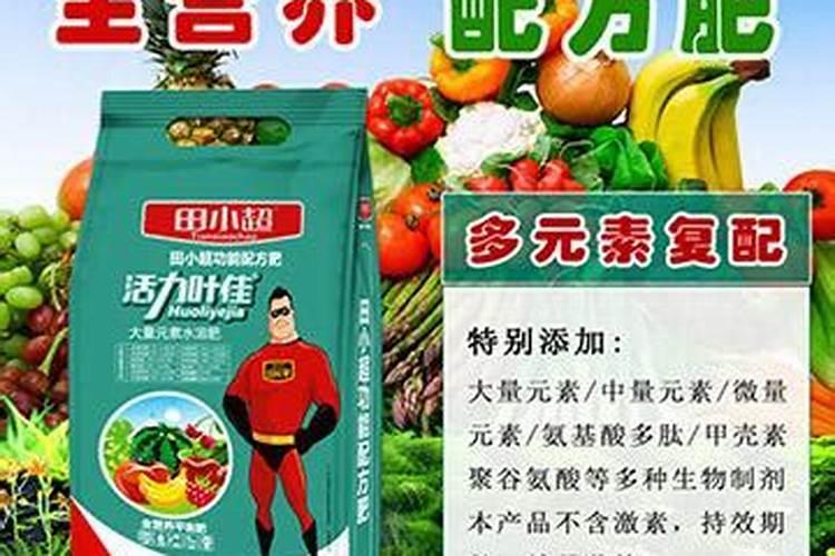 有哪些肥料