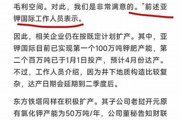 离子态是物质的什么形态
