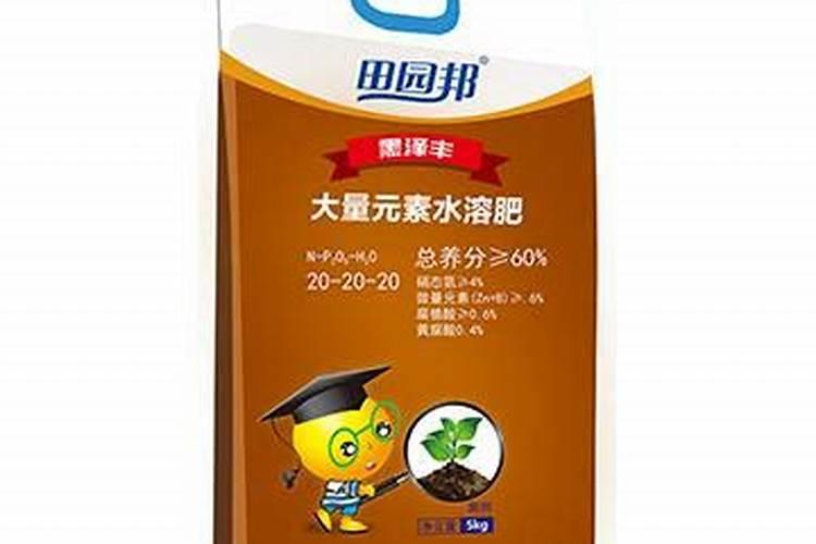 颗粒水溶肥