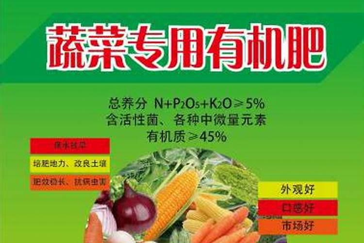 农家肥和化肥哪个更利于庄稼？