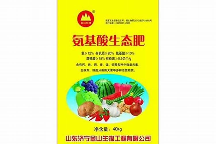 果树用氨基酸水溶肥价格