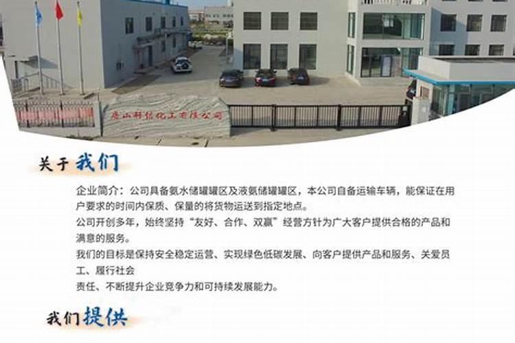 氨基酸水溶肥十大品牌