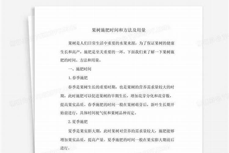 桂花大树移栽定植后的养护管理