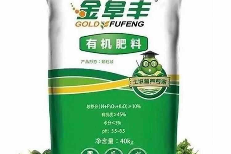 国内氨基酸水溶肥生产厂家有哪些？