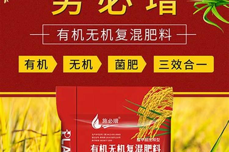 氮肥好还是尿素肥好