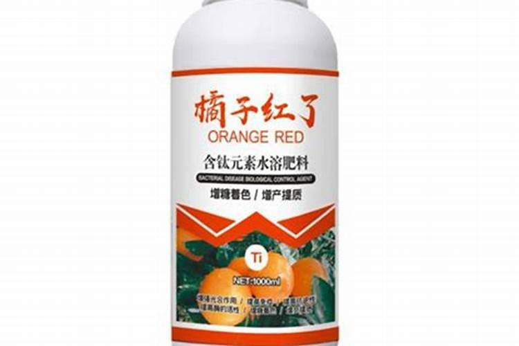 柑橘着色快增甜快用什么药