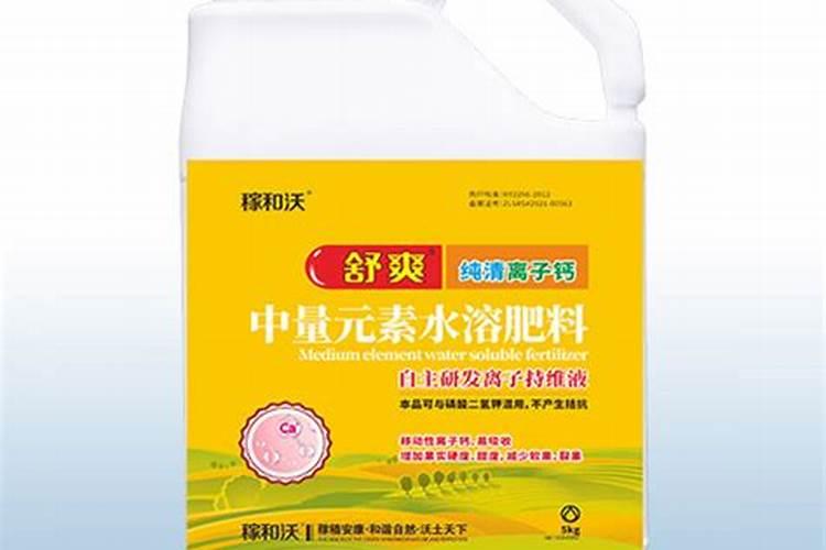 中量元素水溶肥使用方法