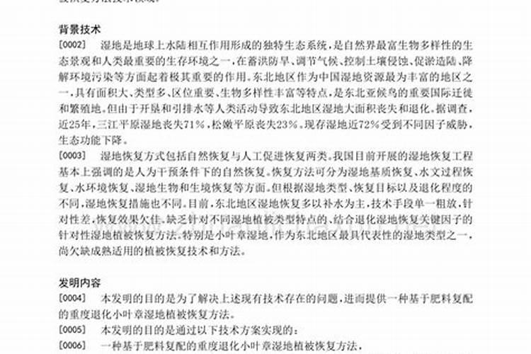 农用硝酸铵钙使用方法