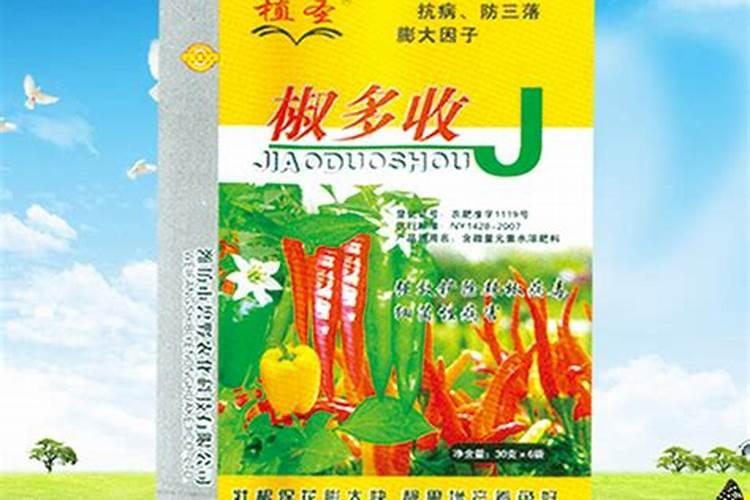 辣椒地用肥哪个配比最好
