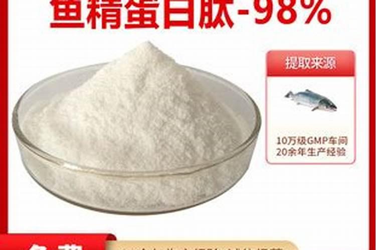 鱼子精华液的作用