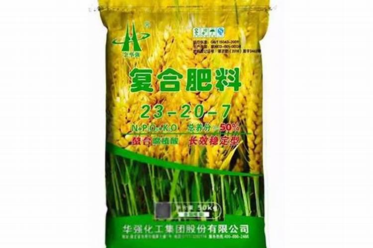 华强复合肥怎么样？