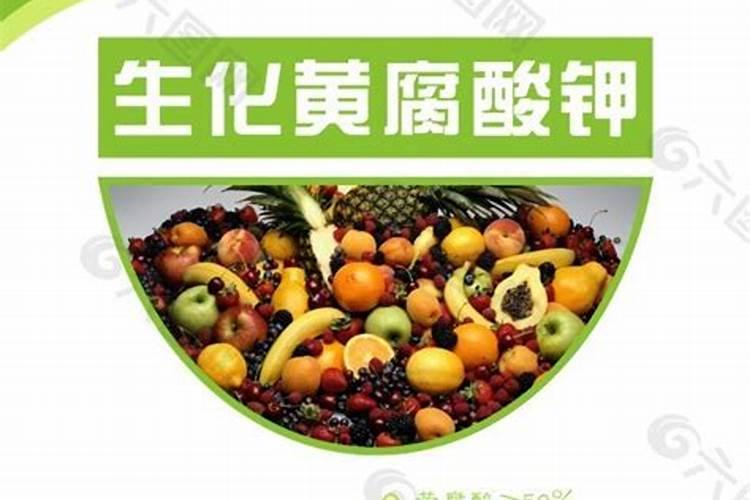 土地磁盘用什么肥料