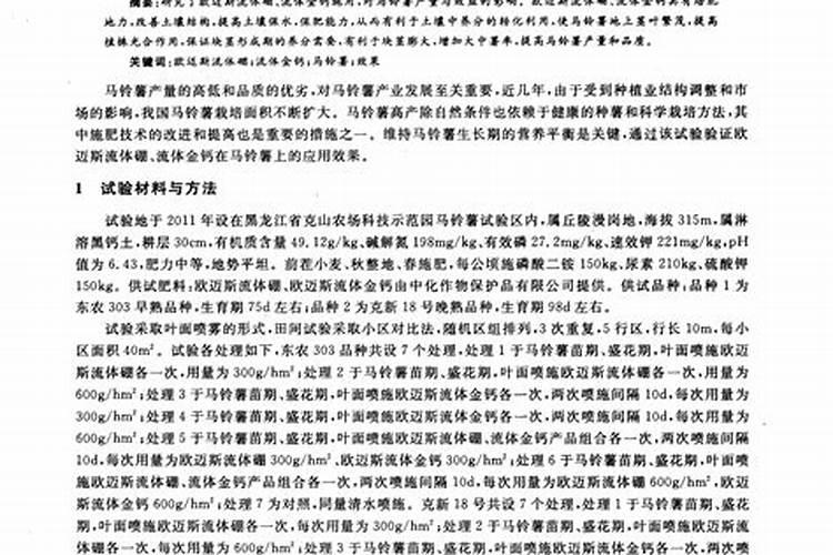 自家种的葡萄树施什么肥好