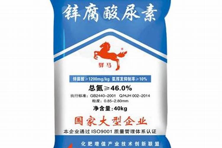 锌腐酸的作用
