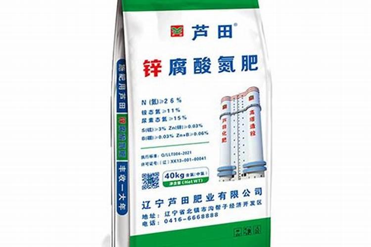 锌腐酸的作用