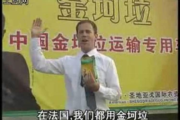 金坷垃到底是什么肥料