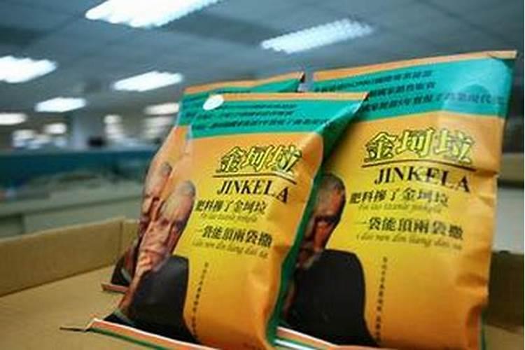 “金坷垃”的真实成分到底是什么？