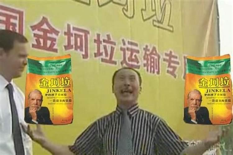 金坷垃到底是什么肥料