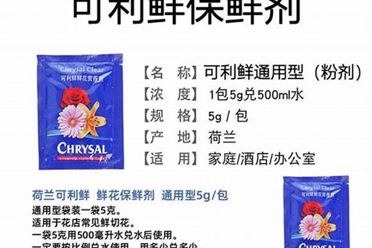 调环酸钙能和磷酸二氢钾一起用吗