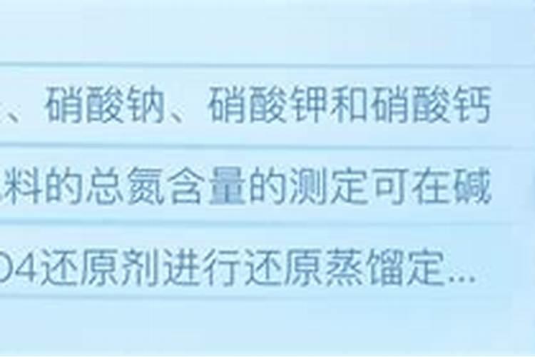 肥料检测标准有哪些标准？