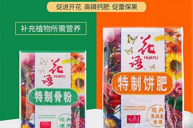 花生底肥最佳配方