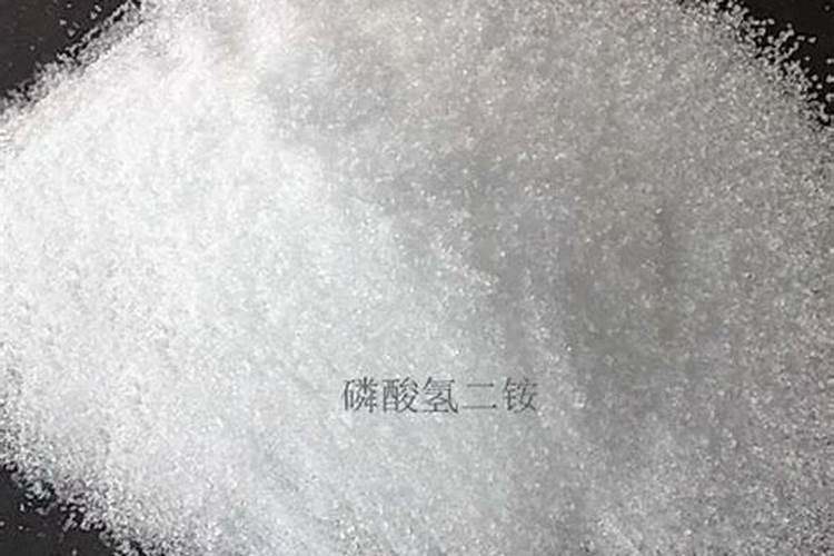 一铵和二铵的区别