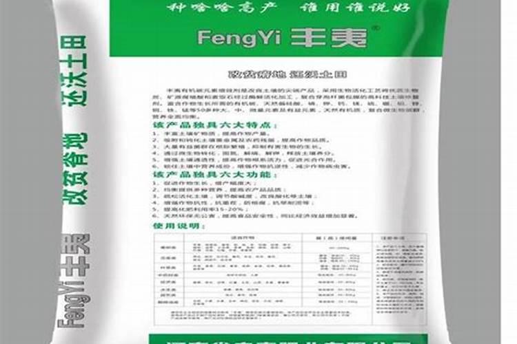 “碳肥”到底是什么肥料