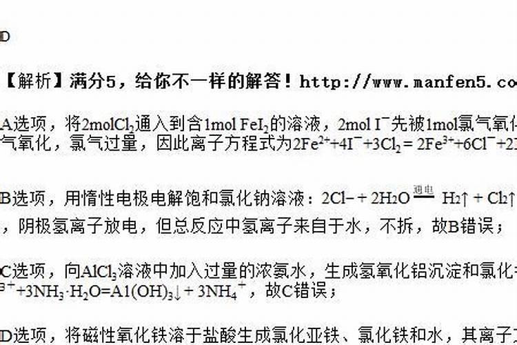 NH3是什么氮肥？