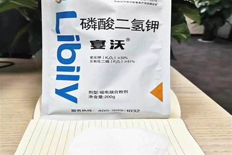 磷酸二氢钾要怎么选择？