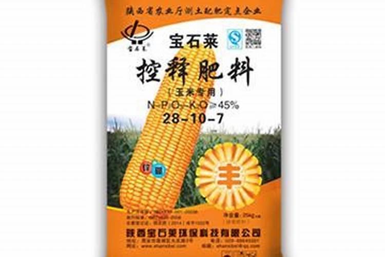 有哪些玉米控释肥品牌