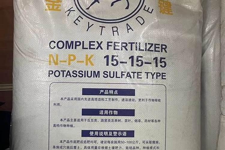 黄腐酸钾水溶肥如何使用？有什么作用？