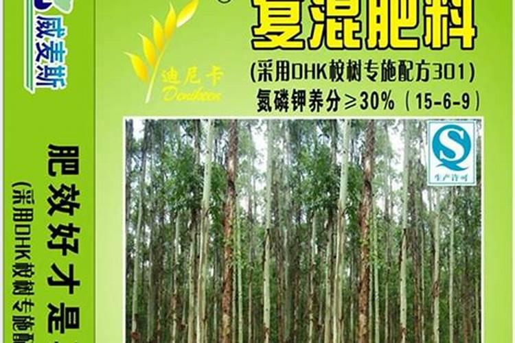 史可丰复合肥多少钱一吨？