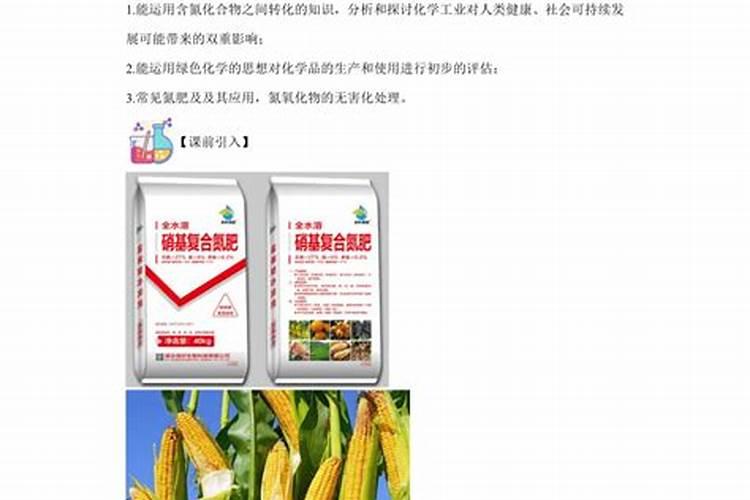 油菜生长过旺怎么办花卉百科