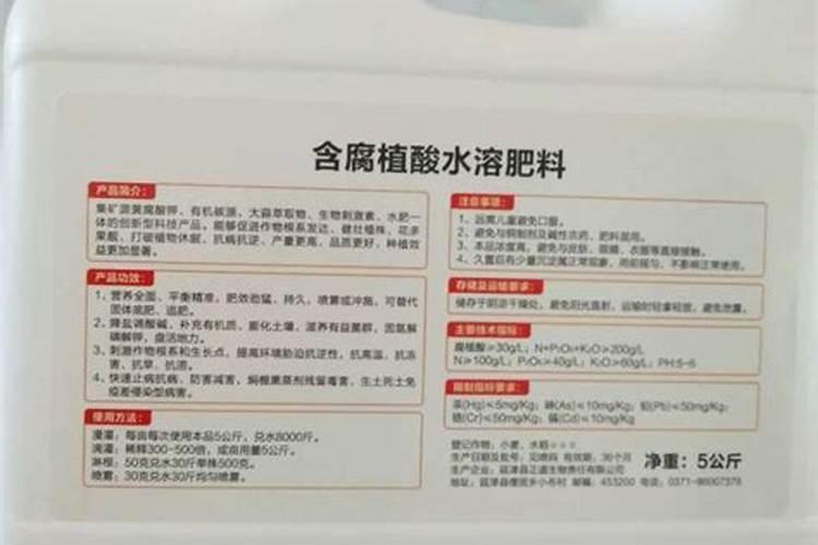 黄腐酸钾的技术指标