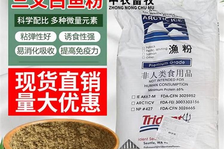 鱼蛋白肥料哪个品牌好