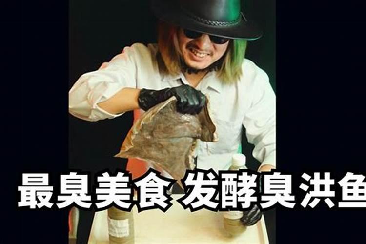 鱼食多久变臭