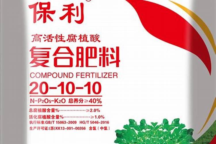 复合肥腐植酸型是什么意思
