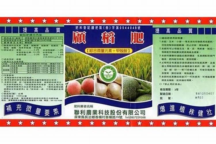 倒伏施什么肥