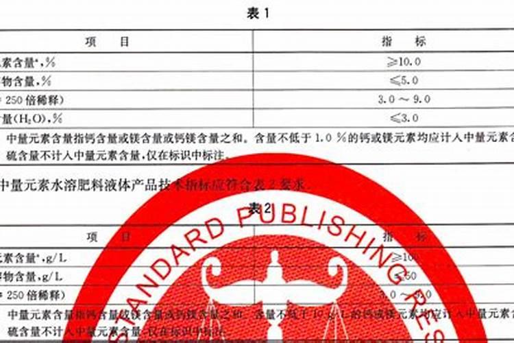 冲施肥登记证怎么办理