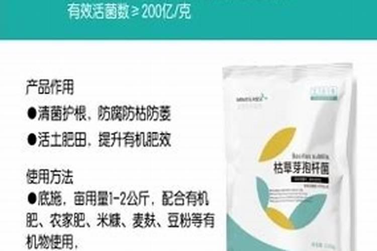 矿源黄腐酸钾哪个厂家好