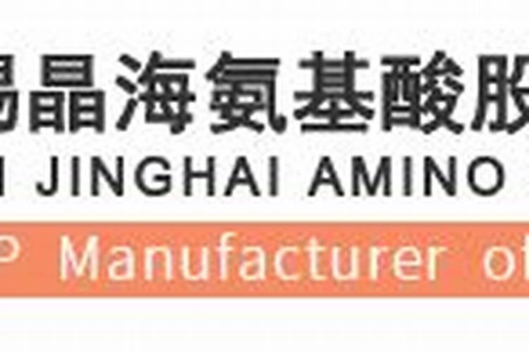 国内氨基酸水溶肥生产厂家有哪些？