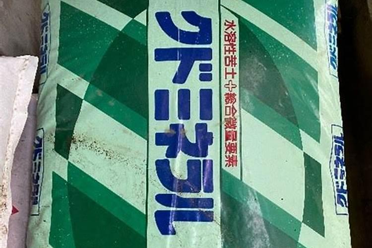 自制水溶肥配比表水溶肥如何使用