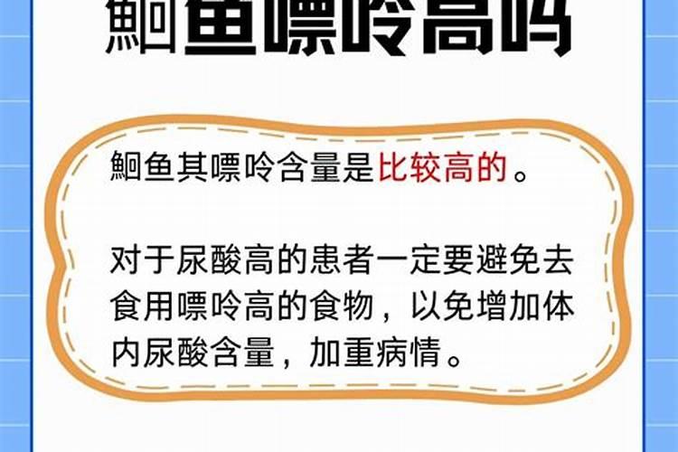 鮰鱼和黑鱼营养一样吗