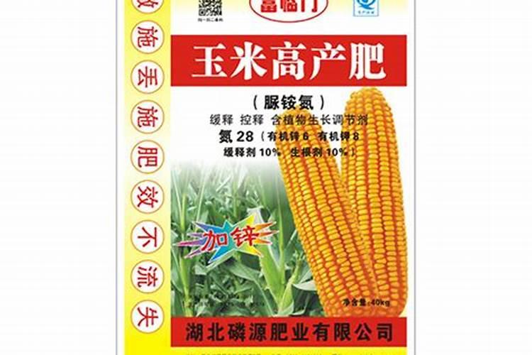 中源磷化化肥怎么样