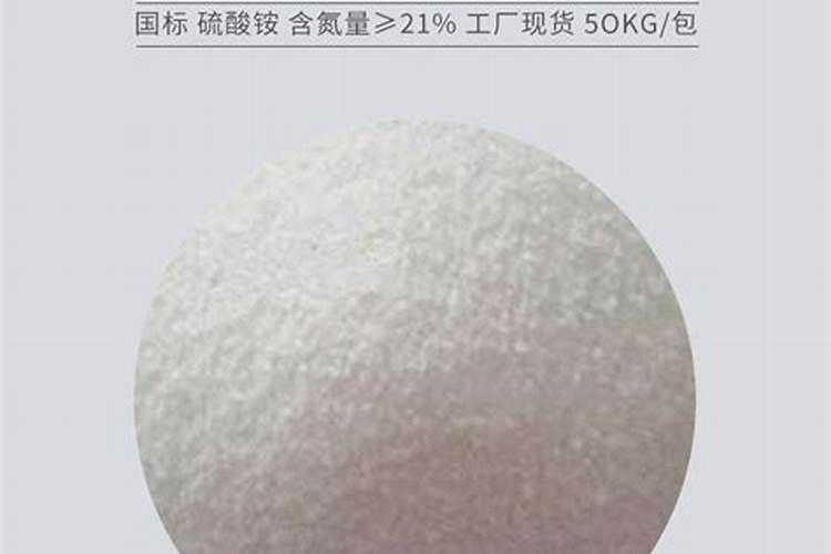 硫化铵与硝酸铵钙的区别？